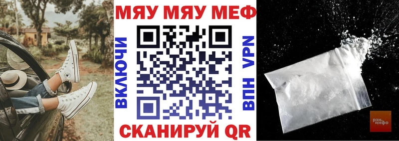 Названия наркотиков Новый Уренгой Cocaine Гашиш Alpha-PVP Марихуана