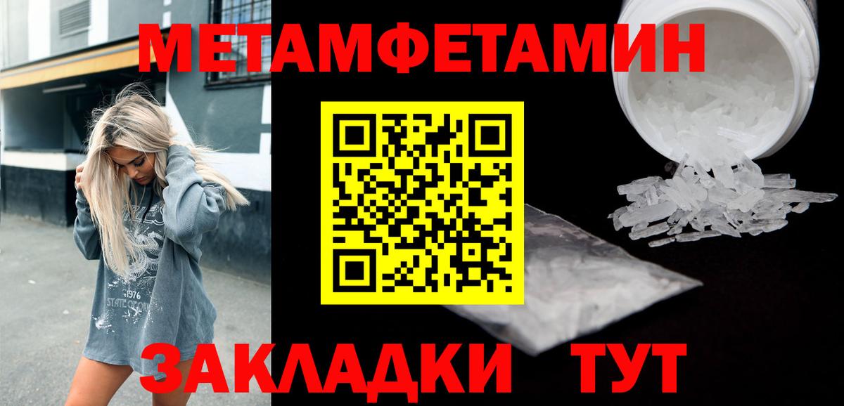 Amphetamine Premium Новый Уренгой