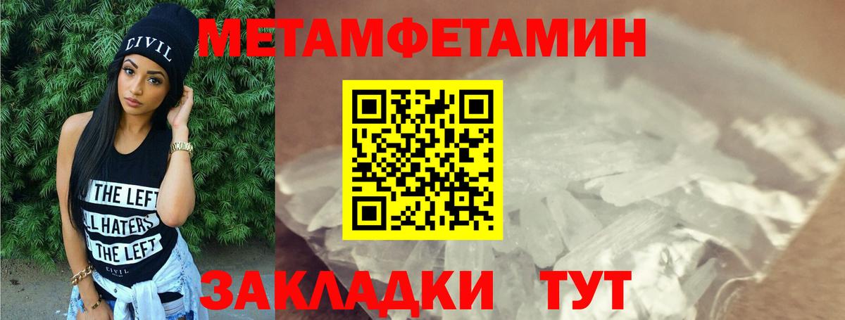 АМФЕТАМИН Premium  Вход с VPN  Amphetamine  Новый Уренгой 