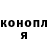 ГЕРОИН хмурый Winters Evens