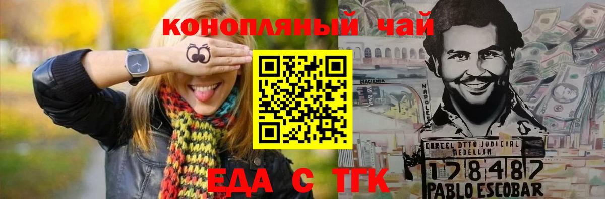 Новый Уренгой  Canna-Cookies конопля  Вход с VPN 
