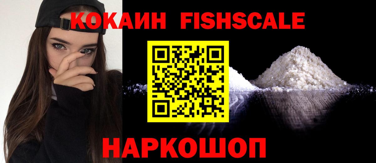 COCAIN Эквадор  КОКАИН Боливия  Вход с VPN  Новый Уренгой 