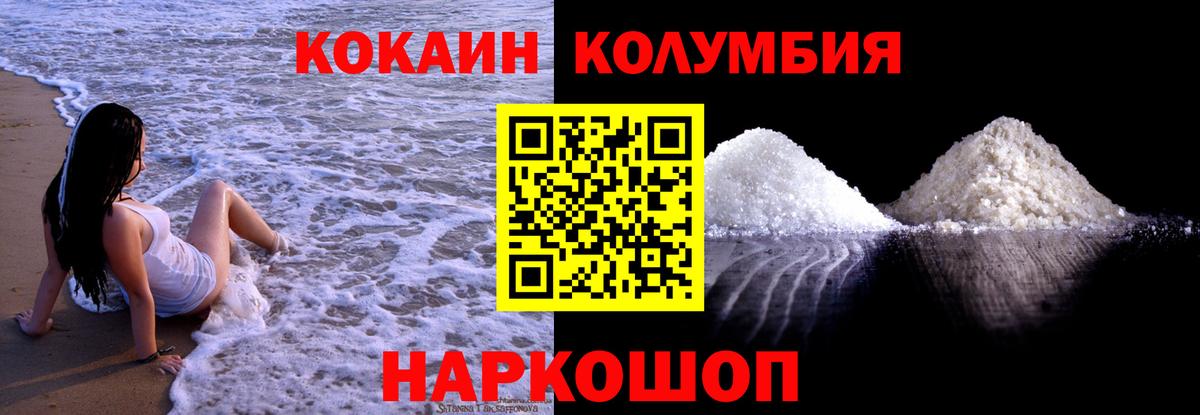 Мефедрон  MDMA  Новый Уренгой  Вход с VPN  Мефедрон   ГАШИШ  Каннабис  LSD-25 
