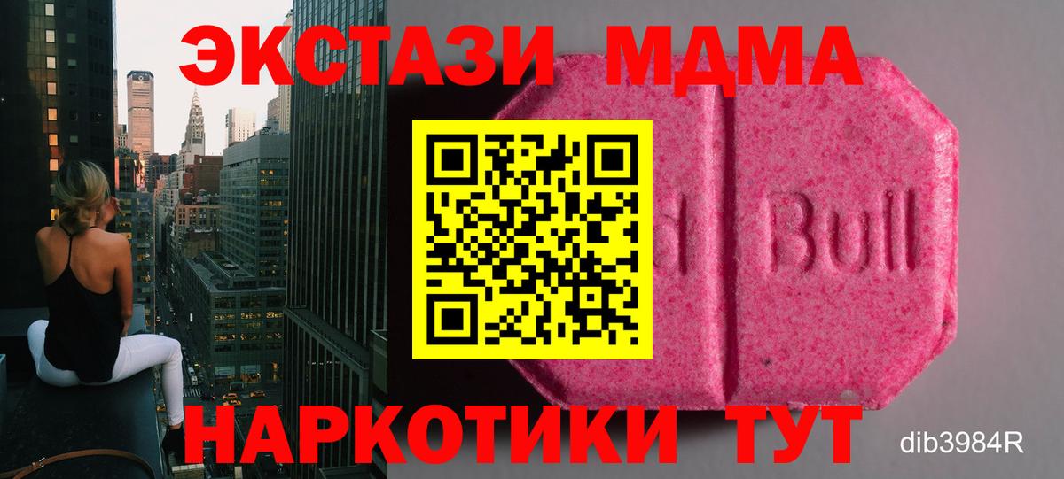 Ecstasy Дубай  Вход с VPN    зеркало  сколько стоит  Ecstasy бентли  Новый Уренгой 