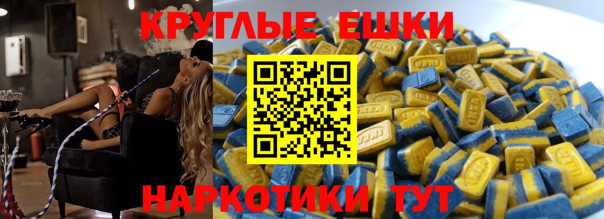 ЭКСТАЗИ Дубай Новый Уренгой