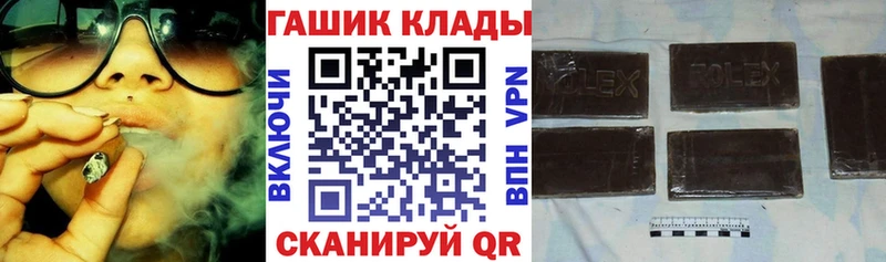 Гашиш хэш купить наркотики сайты Новый Уренгой