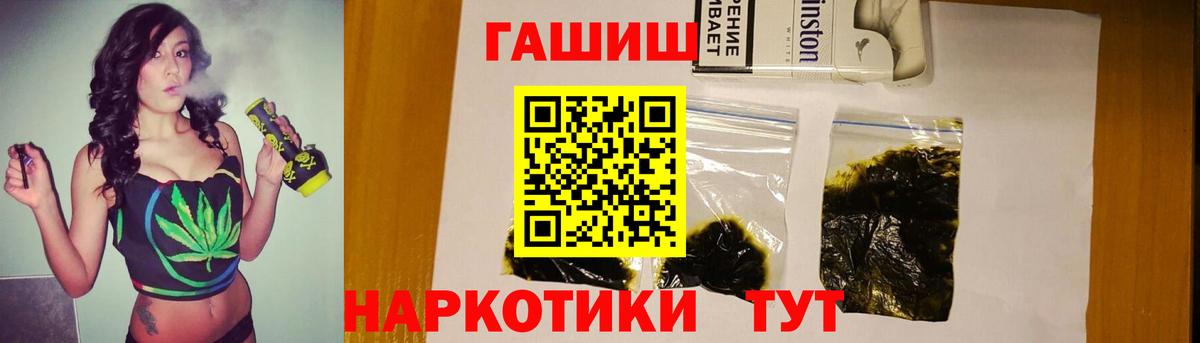 Гашиш 40% ТГК Новый Уренгой