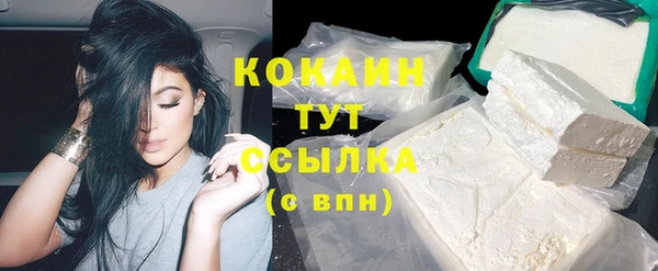 спайс Балабаново
