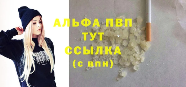 прущие крисы Балахна