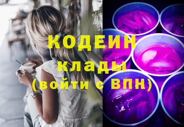 прущие крисы Балахна