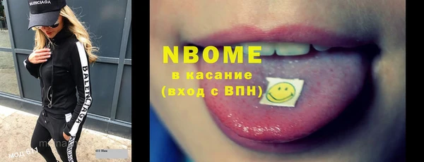 прущие крисы Балахна
