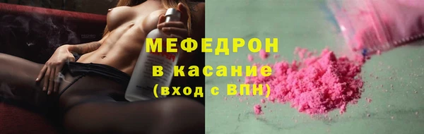 прущие крисы Балахна