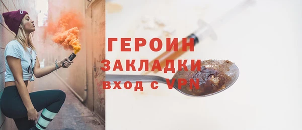 спайс Балабаново