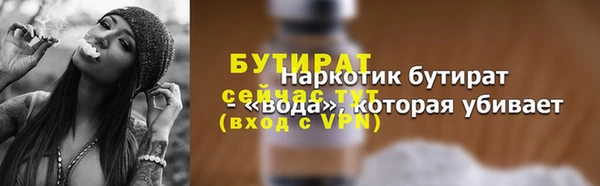 спайс Балабаново