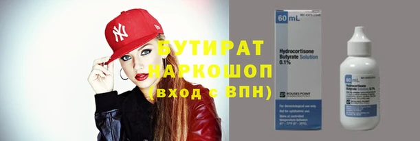 спайс Балабаново