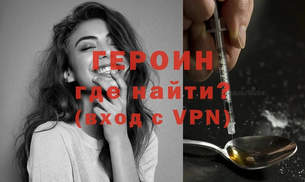 спайс Балабаново
