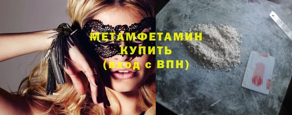 прущие крисы Балахна