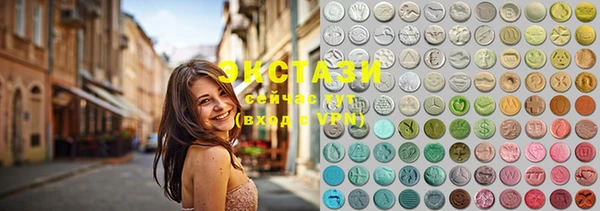 прущие крисы Балахна