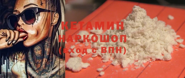спайс Балабаново