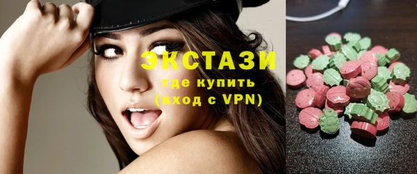спайс Балабаново