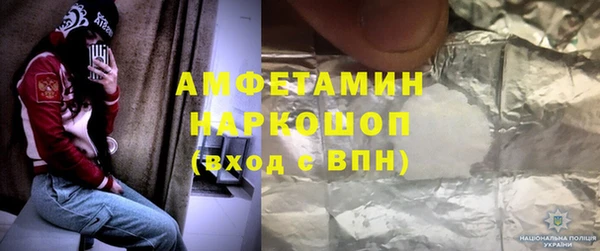 прущие крисы Балахна