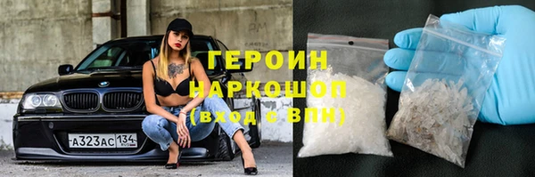 спайс Балабаново