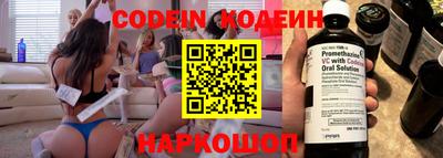 мефедрон Канаш