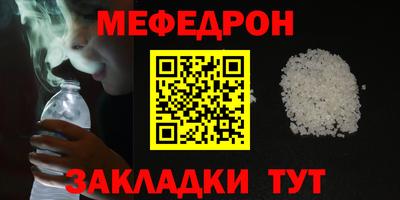 метамфетамин Камышлов