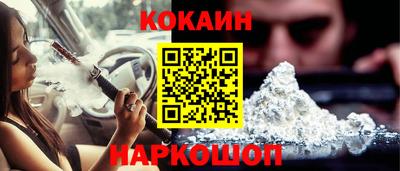 мефедрон Канаш