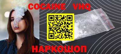 метамфетамин Камышлов