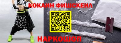 метамфетамин Камышлов
