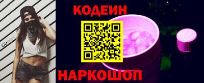 метамфетамин Камышлов
