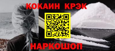 прущая мука Кузнецк