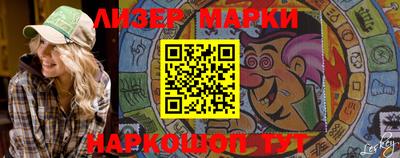 мефедрон Кандалакша