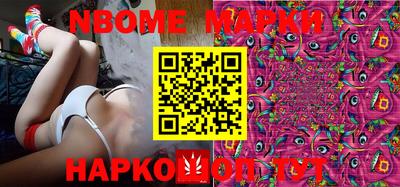 метамфетамин Камышлов