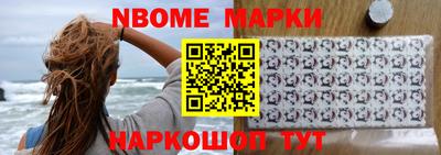 мефедрон Кандалакша