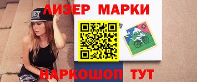 мефедрон Кандалакша