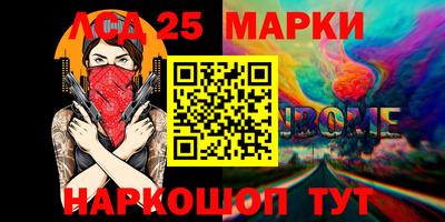 мефедрон Кандалакша