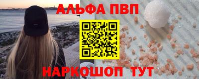 мефедрон Кандалакша