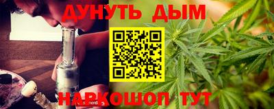 мефедрон Кандалакша