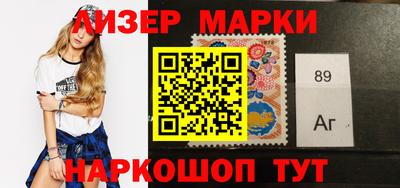 мефедрон Кандалакша