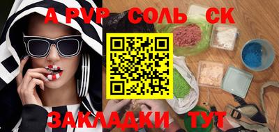 мефедрон Кандалакша