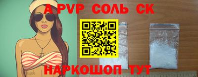 мефедрон Кандалакша