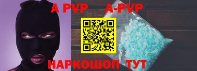 метамфетамин Камышлов