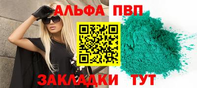 метамфетамин Камышлов