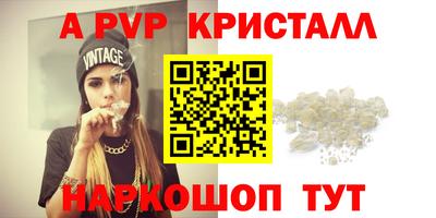 метамфетамин Камышлов