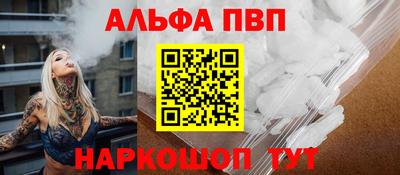 метамфетамин Камышлов