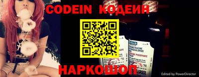 мефедрон Кандалакша
