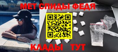 метамфетамин Камышлов