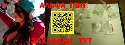 мефедрон Кандалакша